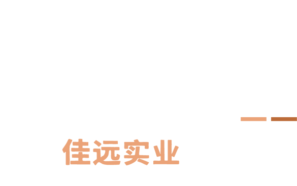 Jayuan - Hangzhou Jiayuan Industrial CO.,LTD.